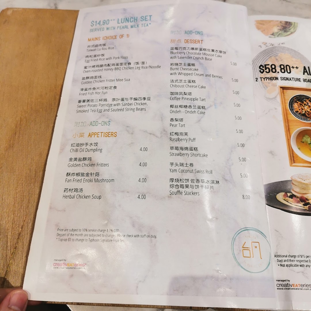 A detailed menu displaying lunch sets, appetizers, and desserts with prices at Typhoon Cafe.