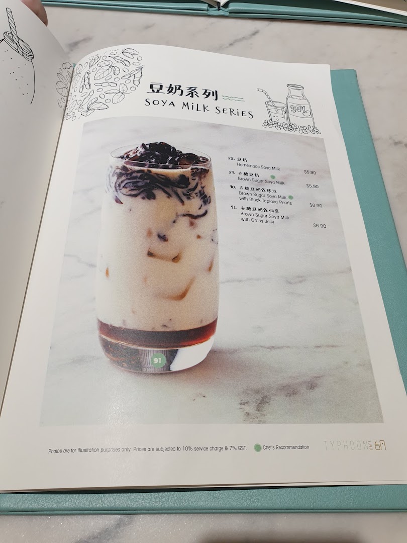 A menu page showcasing Typhoon Cafe's Soya Milk Series with various refreshing drinks.