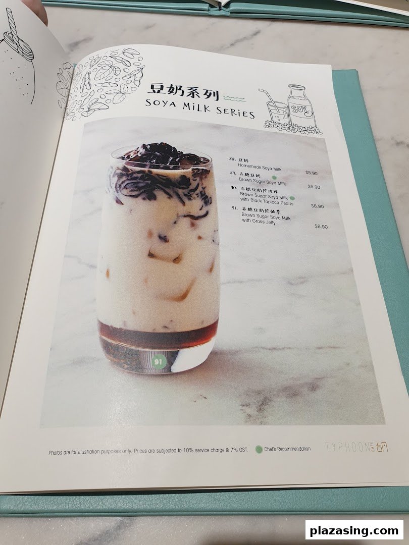 A menu page showcasing Typhoon Cafe's Soya Milk Series with various refreshing drinks.