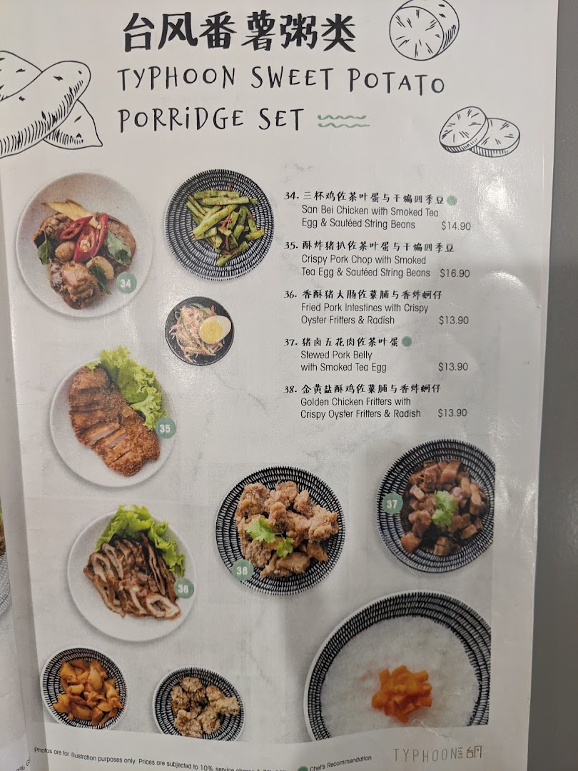 A menu page from Typhoon Cafe Plaza Singapura featuring sweet potato porridge sets and side dishes.