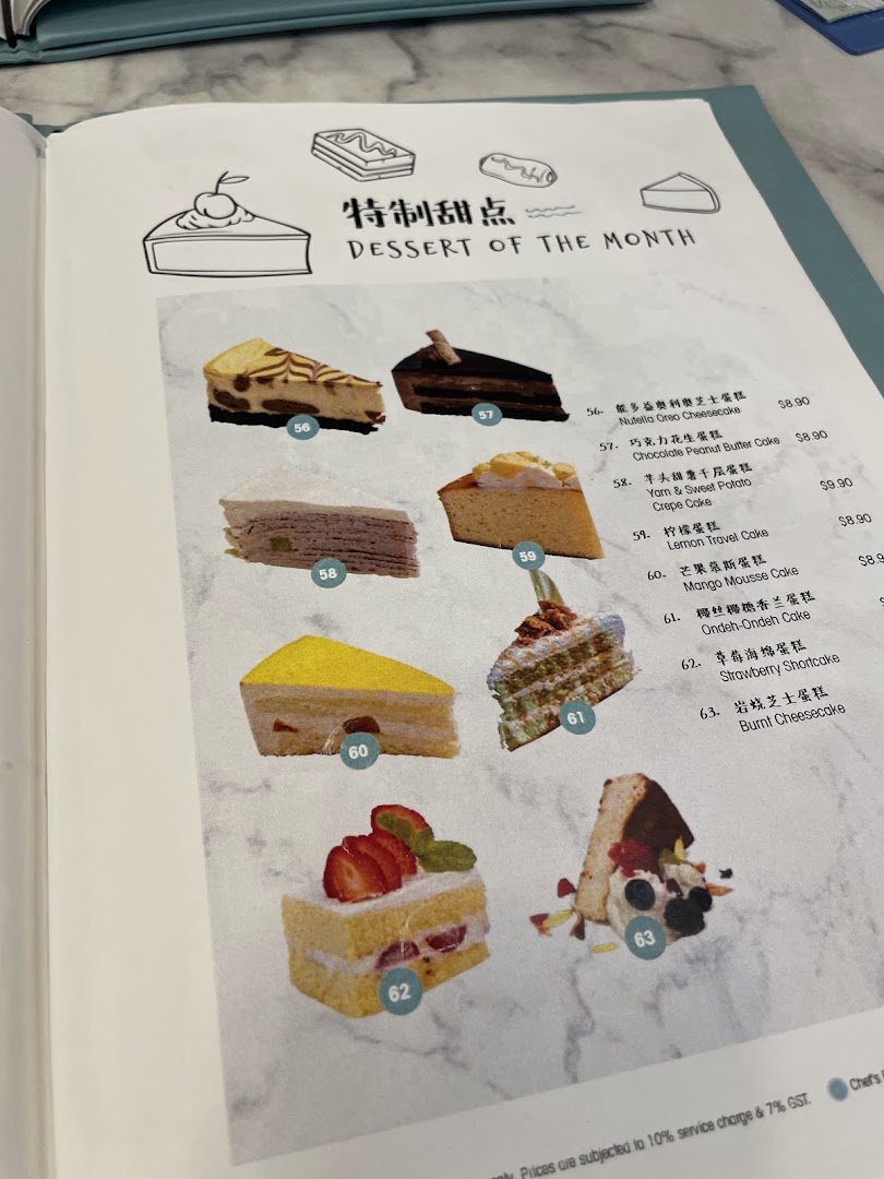 A menu page displaying various dessert cakes with their names, descriptions, and prices.