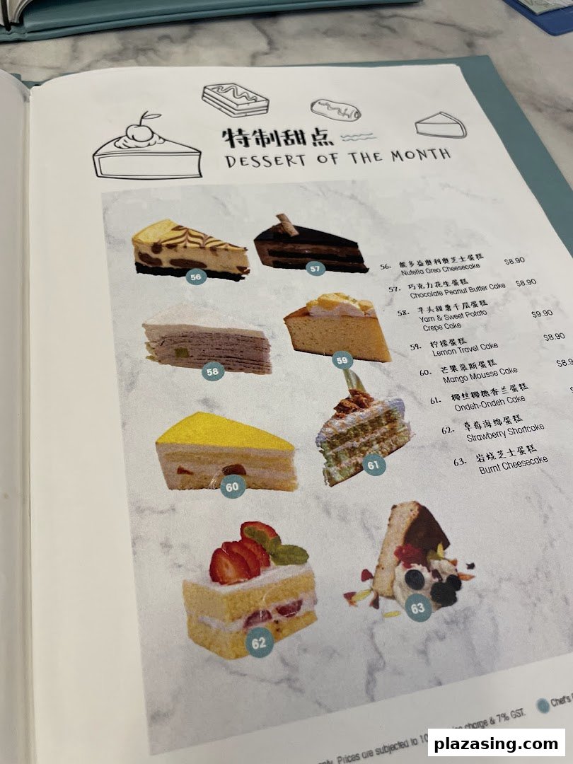 A menu page displaying various dessert cakes with their names, descriptions, and prices.
