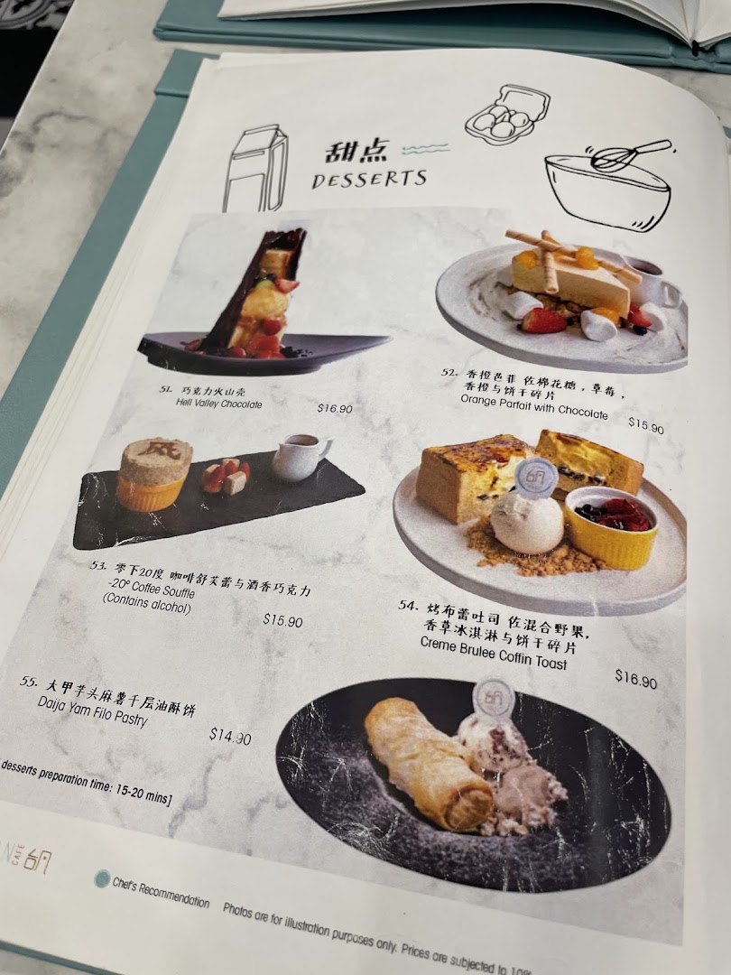 A menu page displaying a variety of tempting desserts with their names, descriptions, and prices.