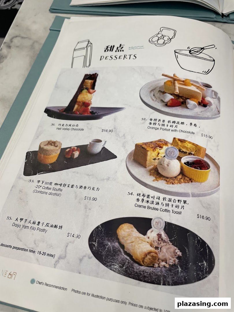 A menu page displaying a variety of tempting desserts with their names, descriptions, and prices.
