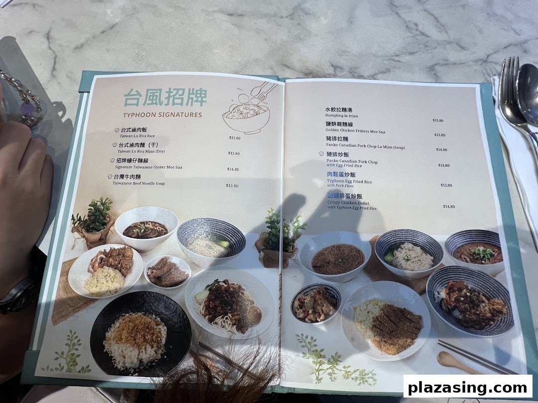 A detailed menu from Typhoon Cafe Plaza Singapura showcasing Taiwanese signature dishes and main courses.