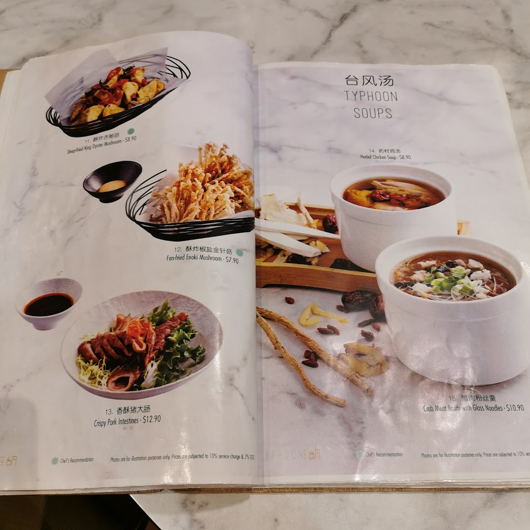 A menu page from Typhoon Cafe showcasing appetizers and soups with prices and images.