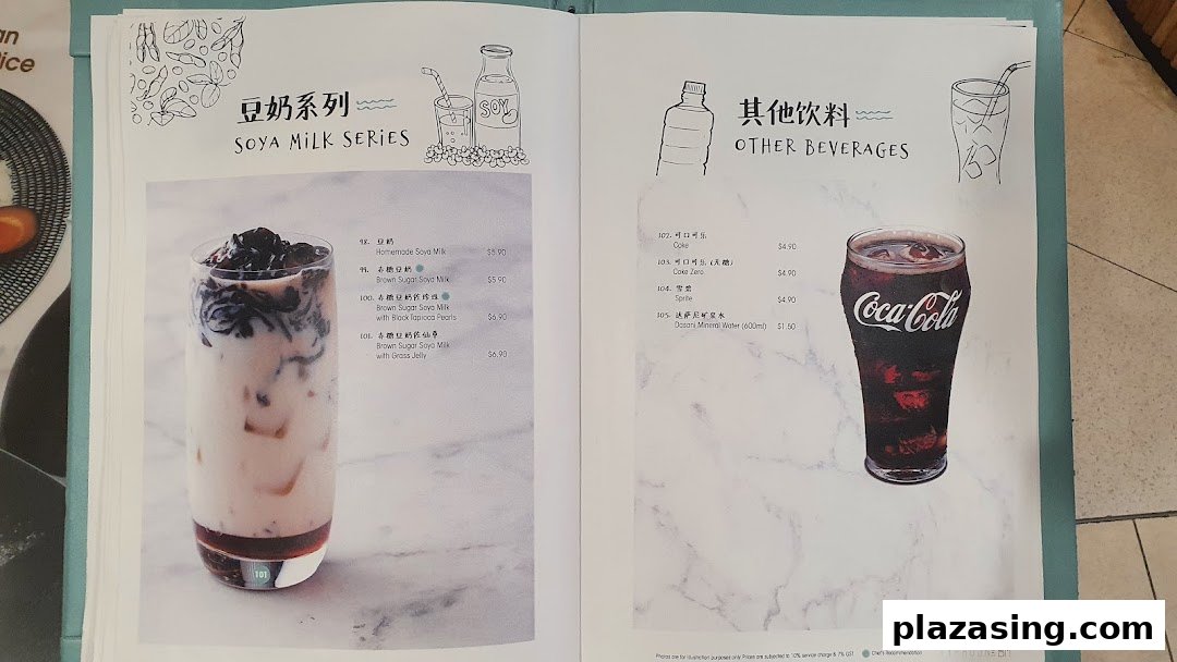 A menu page displaying Soya Milk Series and Other Beverages with prices and descriptions.