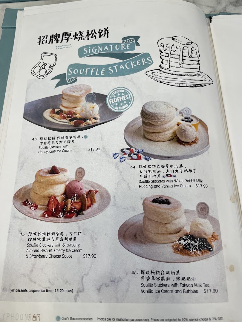 A menu page showcasing various soufflé stackers with descriptions and prices at Typhoon Cafe.