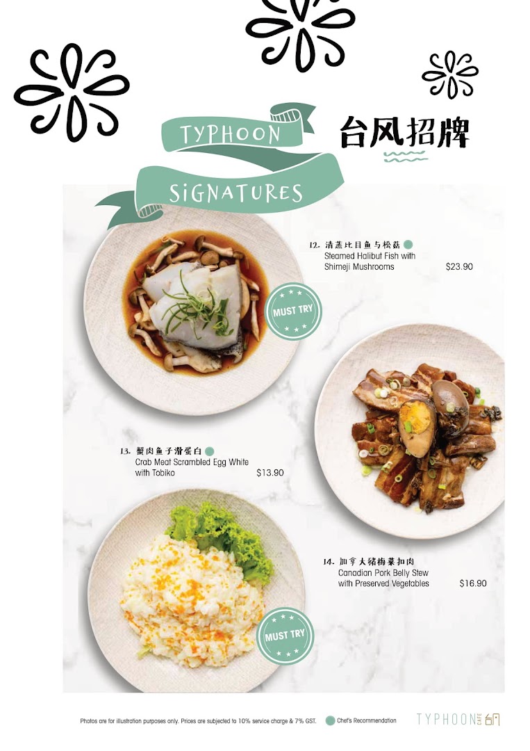 A menu page from Typhoon Cafe showcasing signature dishes with photos and prices.