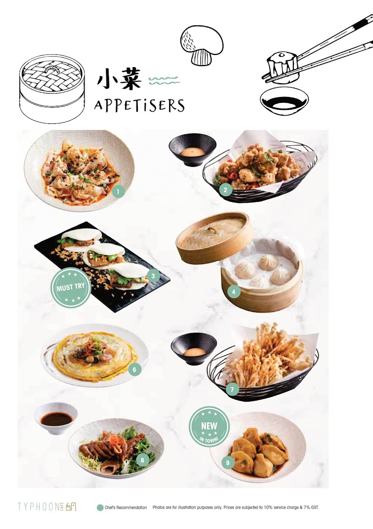 A visual menu page showcasing various appetizers with illustrations and disclaimers.