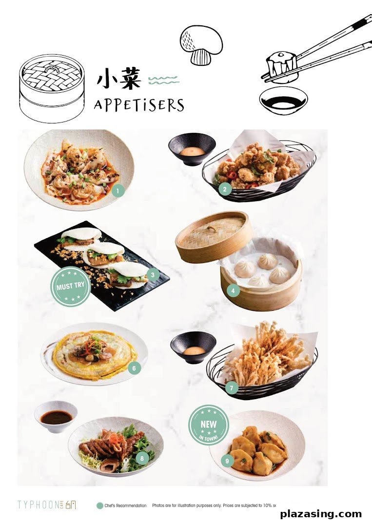 A visual menu page showcasing various appetizers with illustrations and disclaimers.