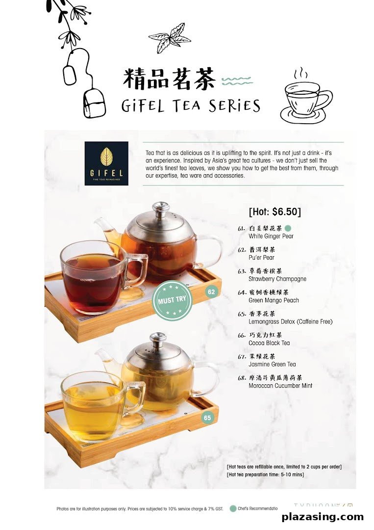 A menu page showcasing the GIFEL Tea Series with various hot tea options and prices.