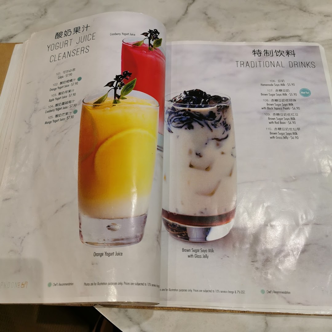 A menu page displaying yogurt juice cleansers and traditional drinks with prices and images.