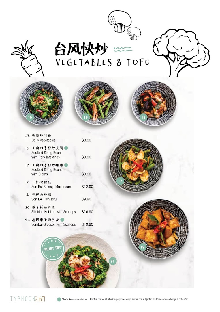 A menu page from Typhoon Cafe featuring a selection of vegetable and tofu dishes.
