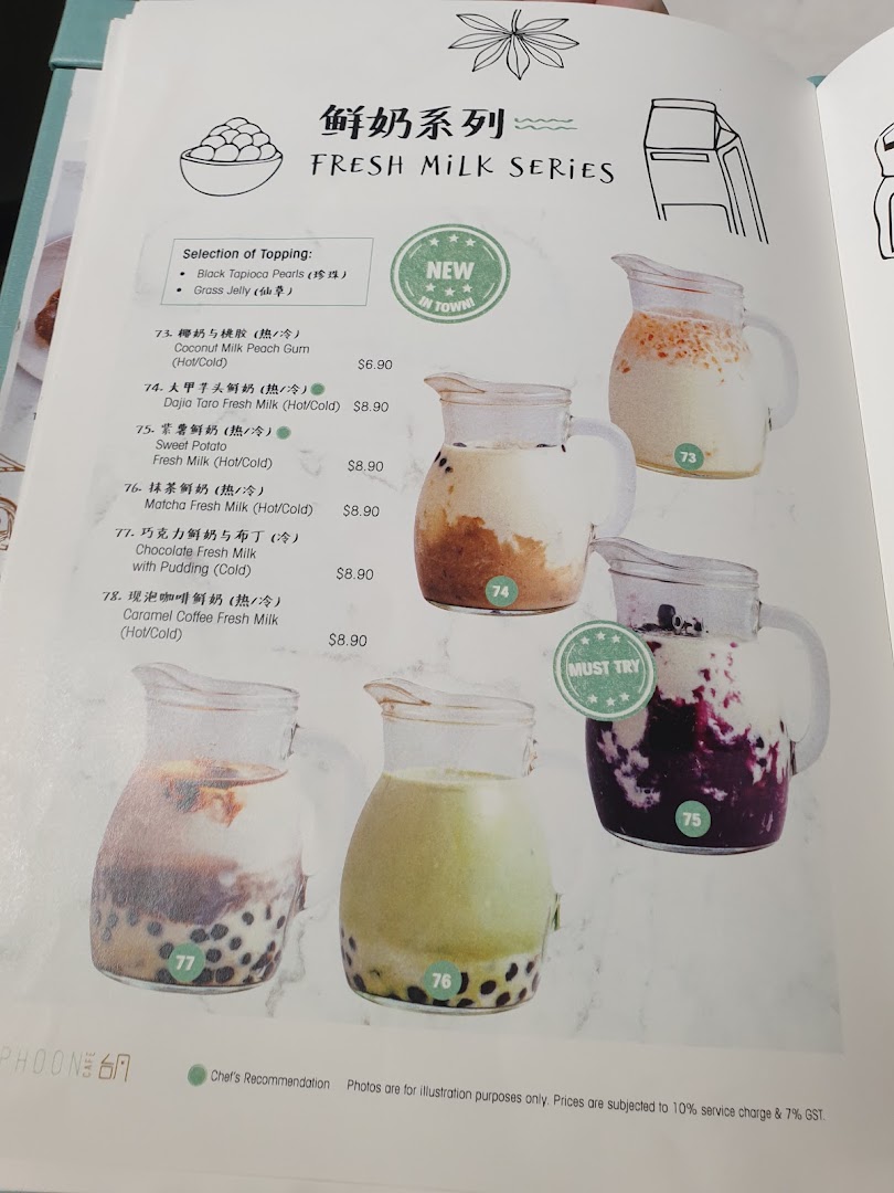 A menu page showcasing Typhoon Cafe's Fresh Milk Series with various flavors and toppings.