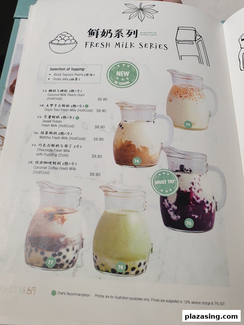 A menu page showcasing Typhoon Cafe's Fresh Milk Series with various flavors and toppings.