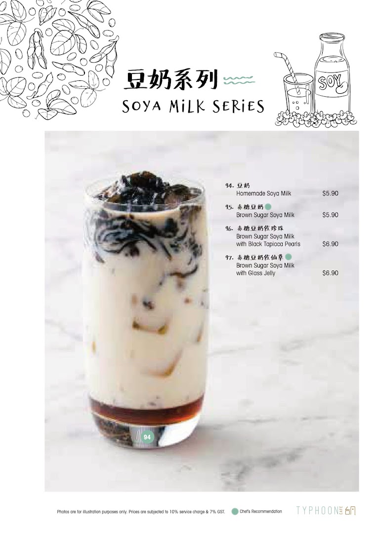 A menu page featuring a Soya Milk Series with various options and prices.