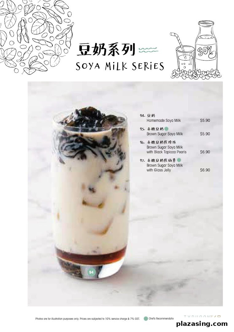 A menu page featuring a Soya Milk Series with various options and prices.
