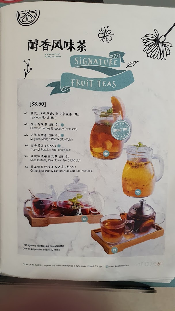 A menu page displaying a selection of signature fruit teas with prices and descriptions.