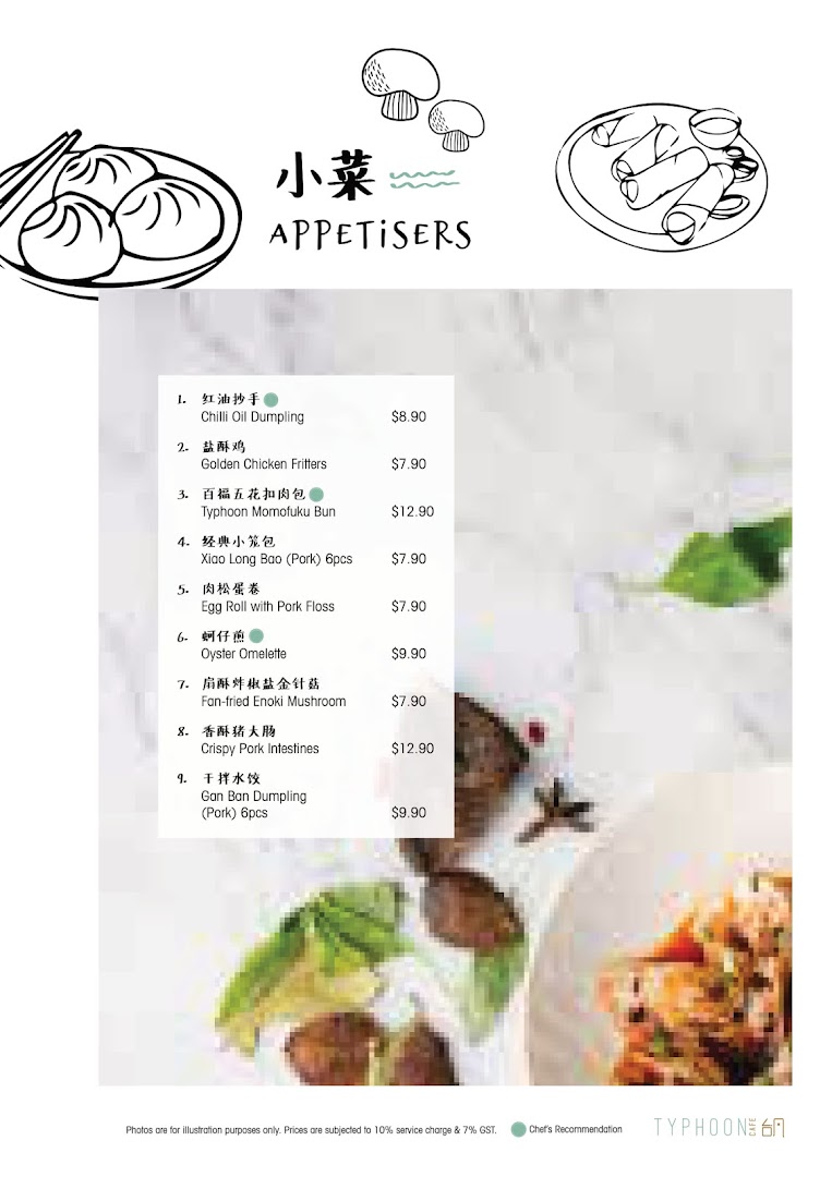A menu page from Typhoon Cafe Plaza Singapura showcasing a selection of appetizers.