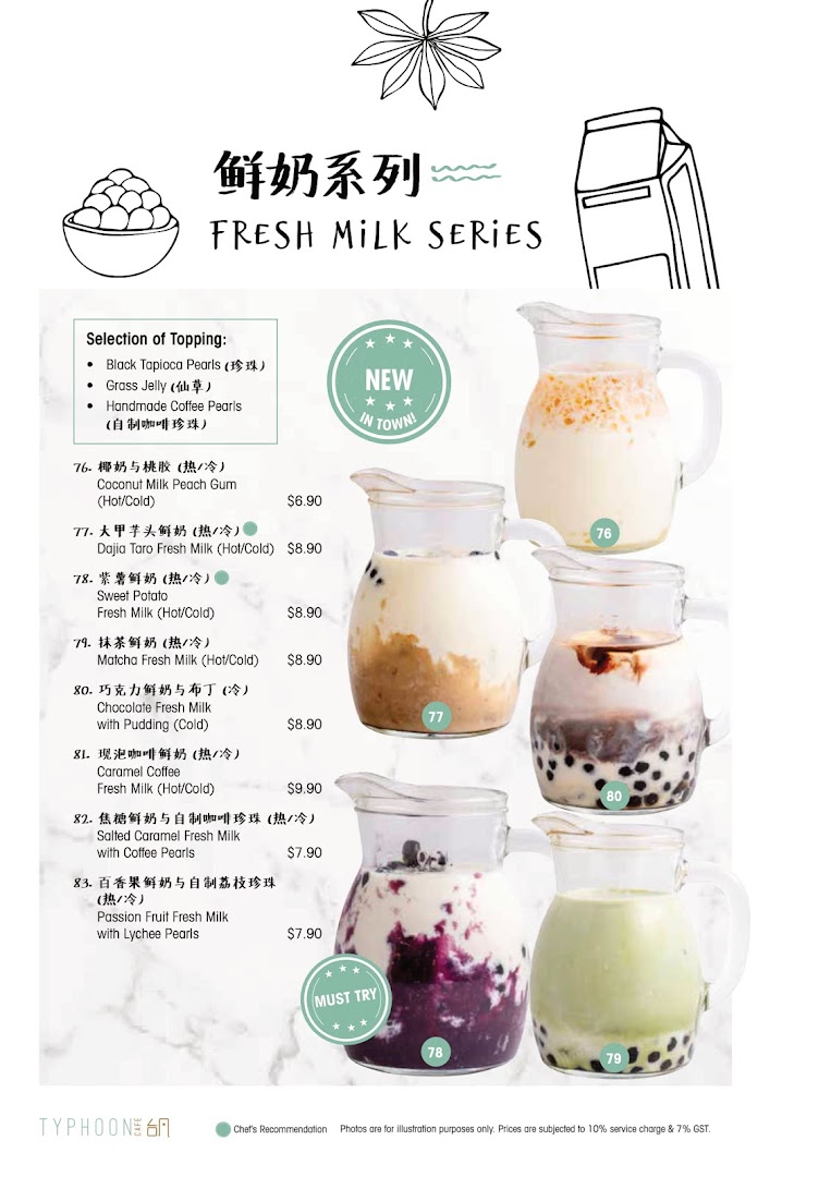 A menu page showcasing Typhoon Cafe's Fresh Milk Series drinks with prices and topping options.
