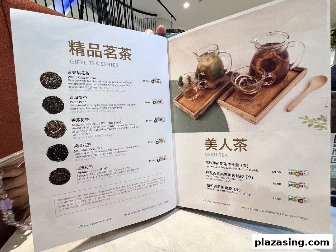 An open menu displaying various tea selections, descriptions, and prices at Typhoon Cafe.