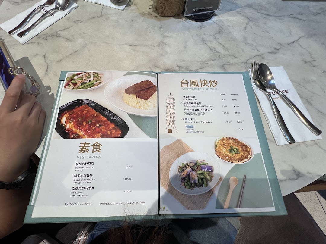 A detailed view of Typhoon Cafe's menu, showcasing vegetarian and vegetable dishes.