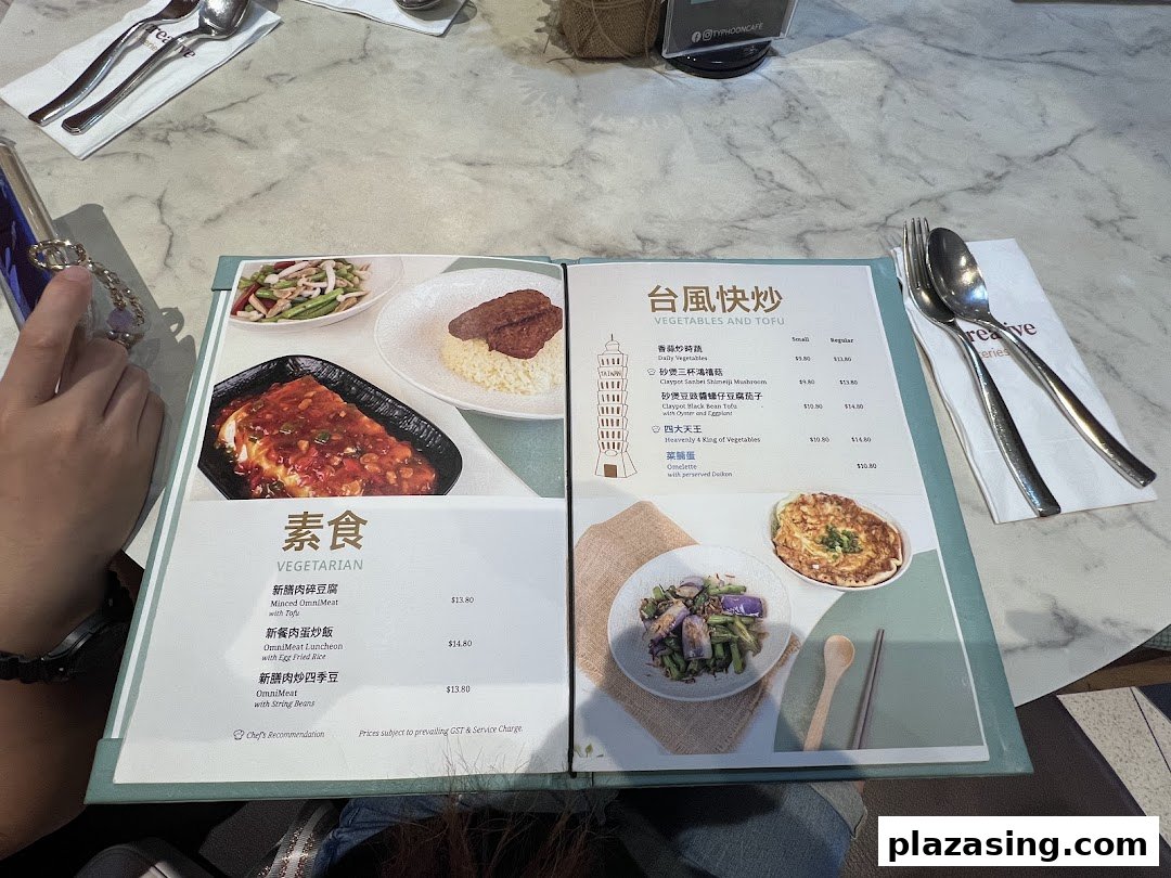 A detailed view of Typhoon Cafe's menu, showcasing vegetarian and vegetable dishes.