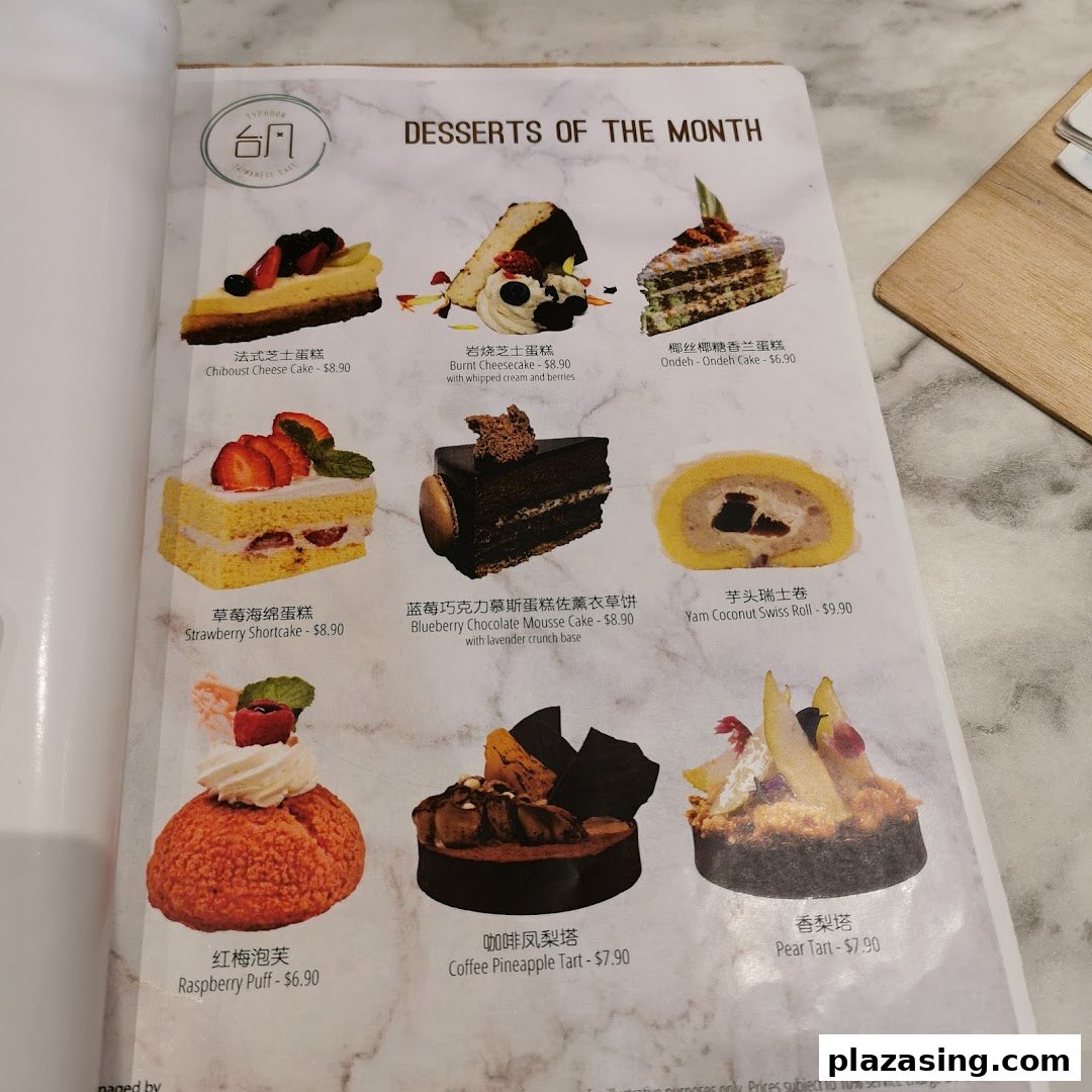 A menu page displaying various dessert options with names, descriptions, and prices.