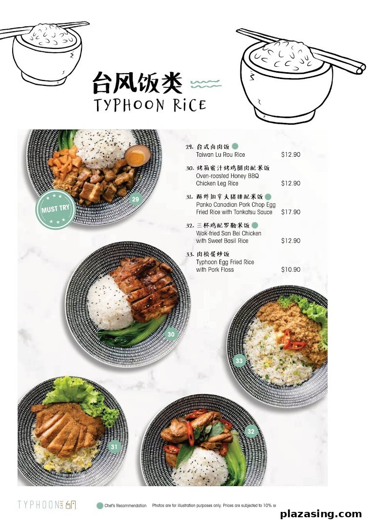 A menu page showcasing various rice dishes with images and prices from Typhoon Cafe.