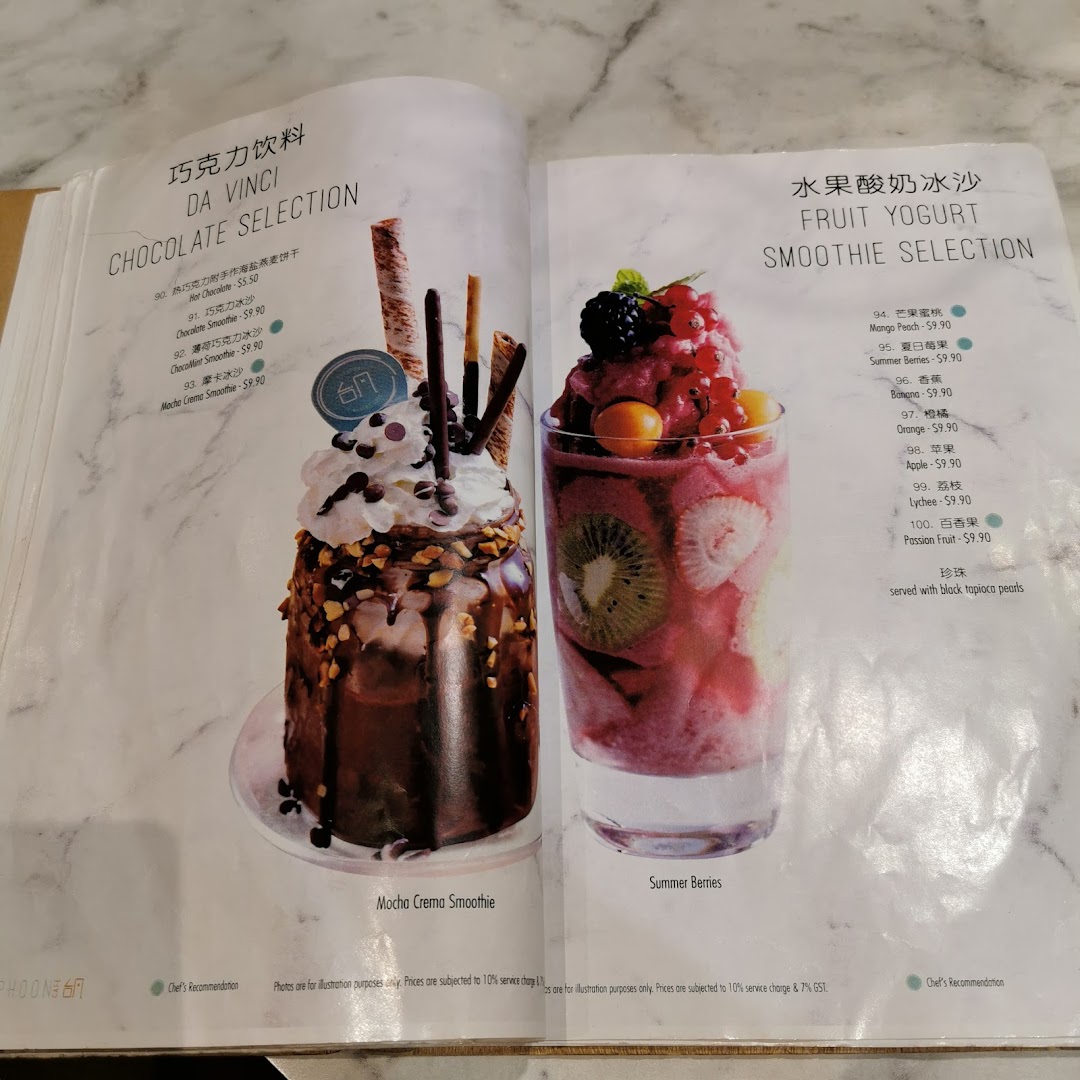 A menu page showcasing delicious chocolate drinks and refreshing fruit yogurt smoothies with prices.