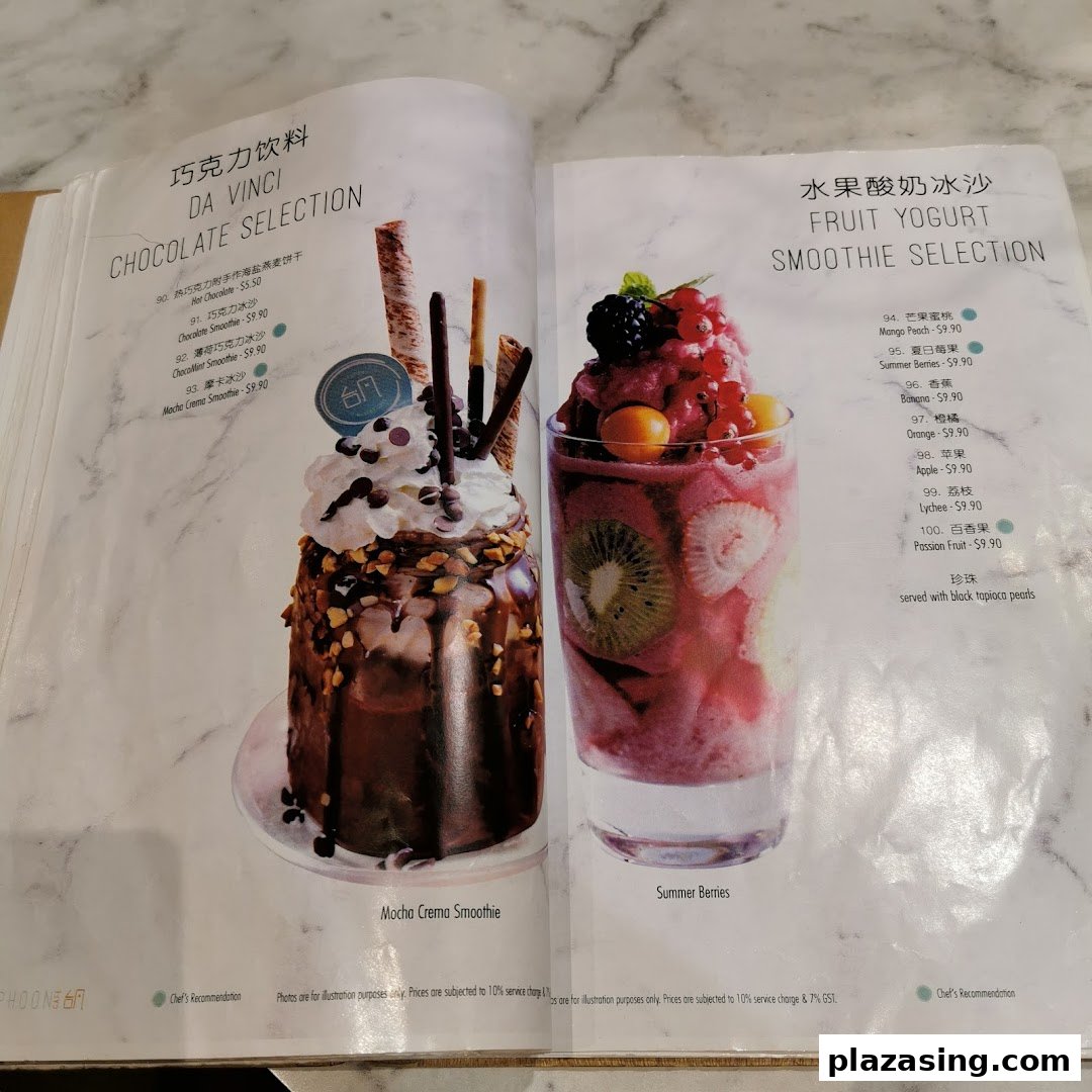 A menu page showcasing delicious chocolate drinks and refreshing fruit yogurt smoothies with prices.