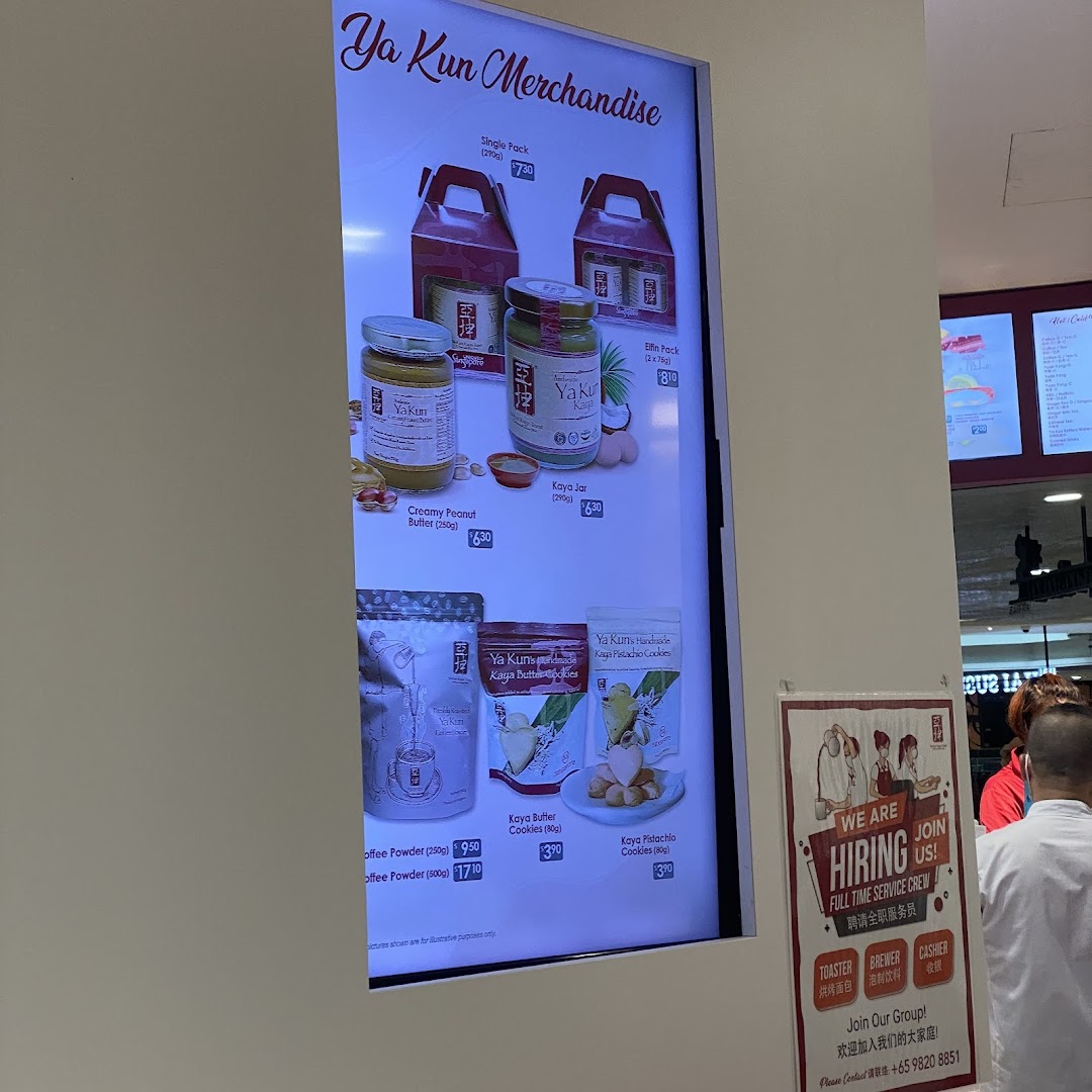 A digital display showcasing Ya Kun Kaya Toast's signature merchandise and gift packs.