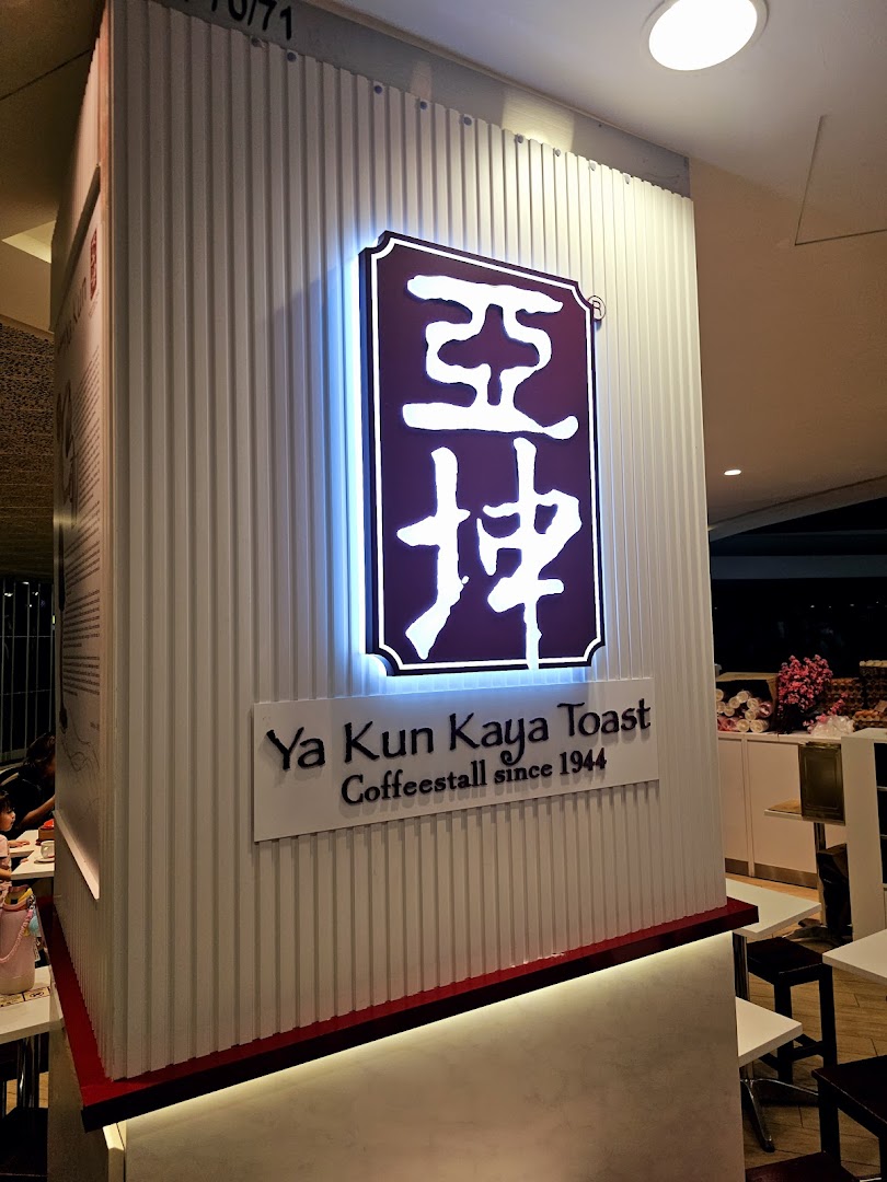 Ya Kun Kaya Toast