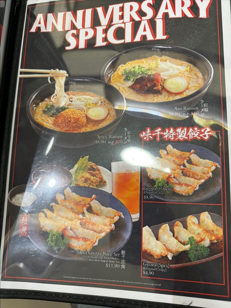 Anniversary Special menu featuring ramen, gyoza, and rice sets with prices.