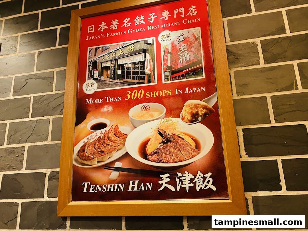 A framed promotional poster showcasing gyoza and Tenshin Han from a famous Japanese restaurant chain.