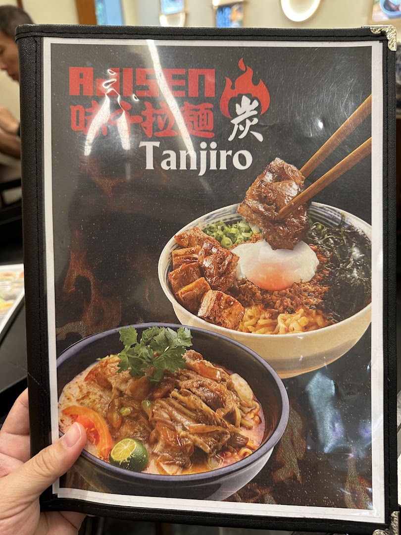 A menu page for Ajisen Tanjiro, showcasing two appetizing ramen dishes.
