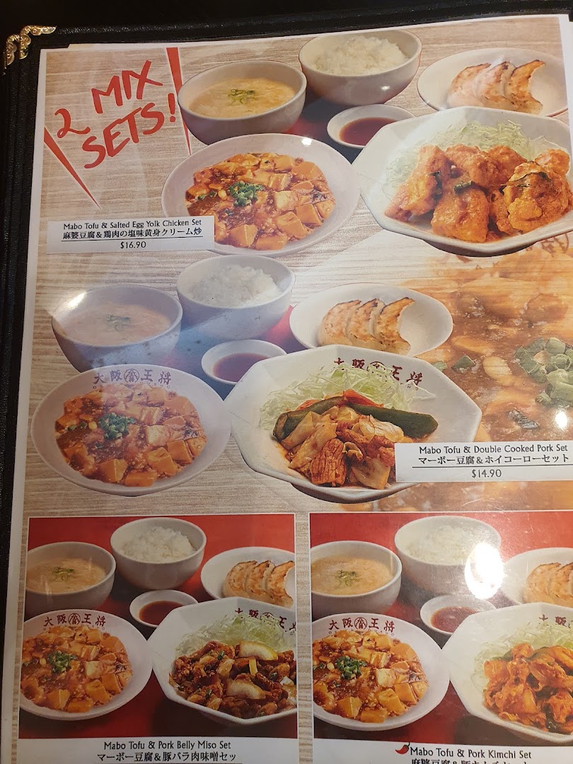 A menu displaying various Mabo Tofu set meals with chicken, pork, and gyoza.