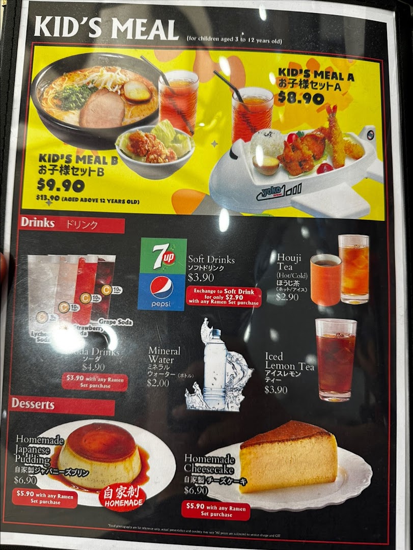 A detailed menu displaying kid's meals, drinks, and desserts with prices and special offers.