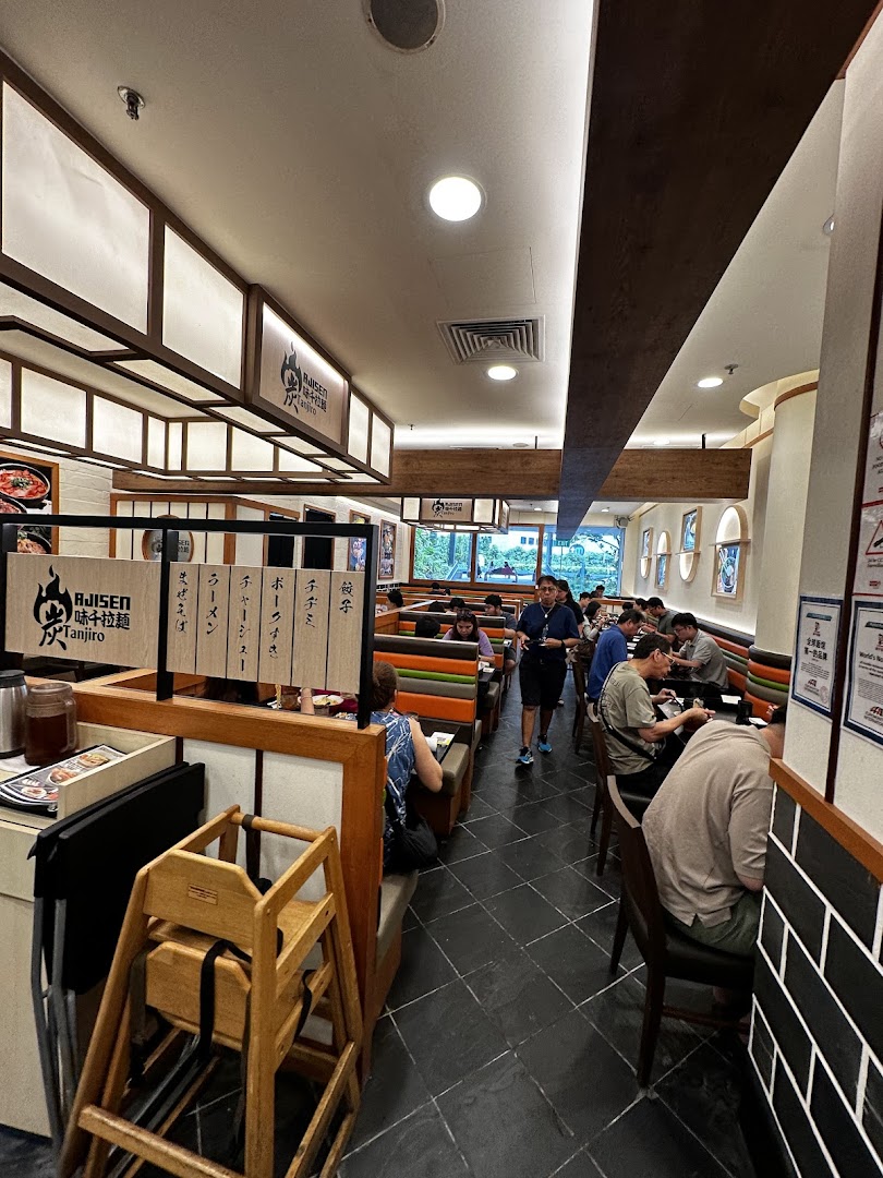 A bustling interior view of Ajisen Tanjiro ramen restaurant with customers dining.