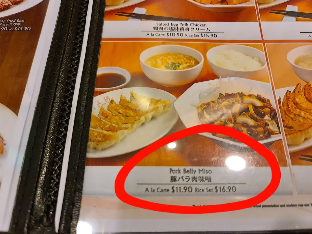 A close-up of a menu page displaying various Japanese dishes with prices.