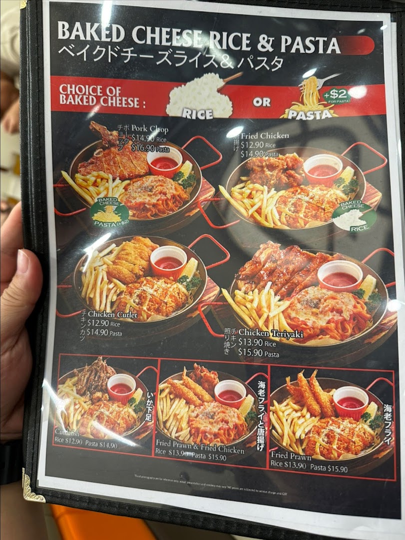 A menu displaying various baked cheese rice and pasta dishes with meat and seafood options.