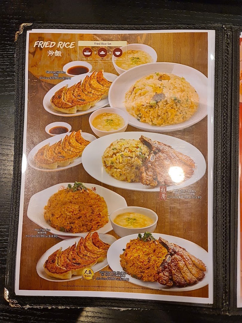 A menu page from Ajisen Tanjiro showcasing various fried rice dishes and sets with prices.