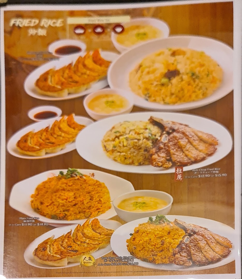 A menu page showcasing various fried rice dishes, some with pork chops and gyoza.