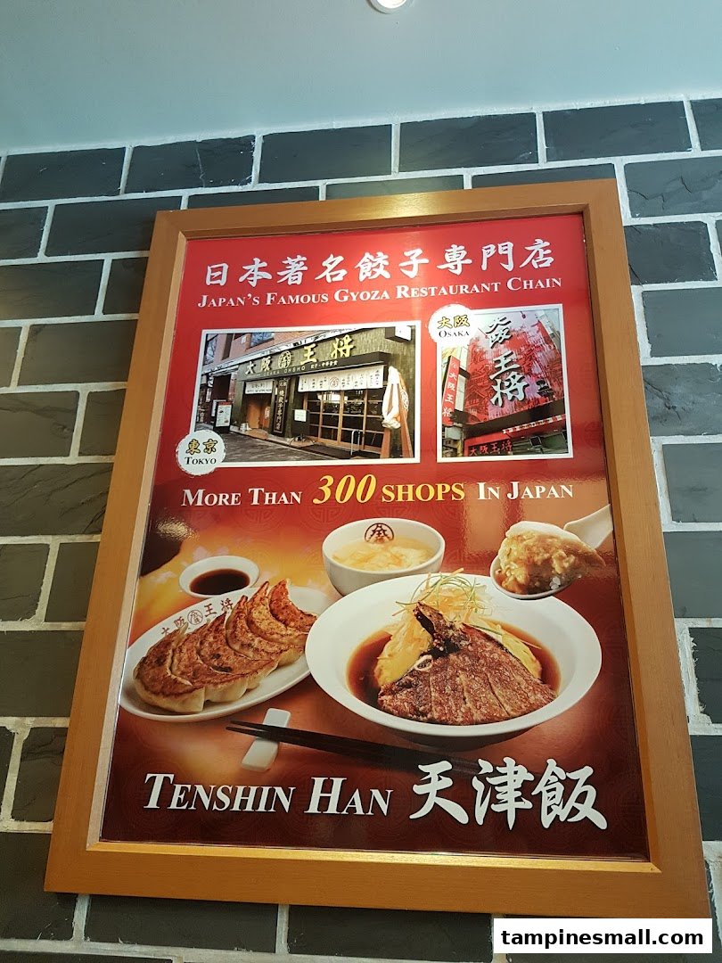 A promotional poster featuring Japanese gyoza, Tenshin Han, and the restaurant's heritage.