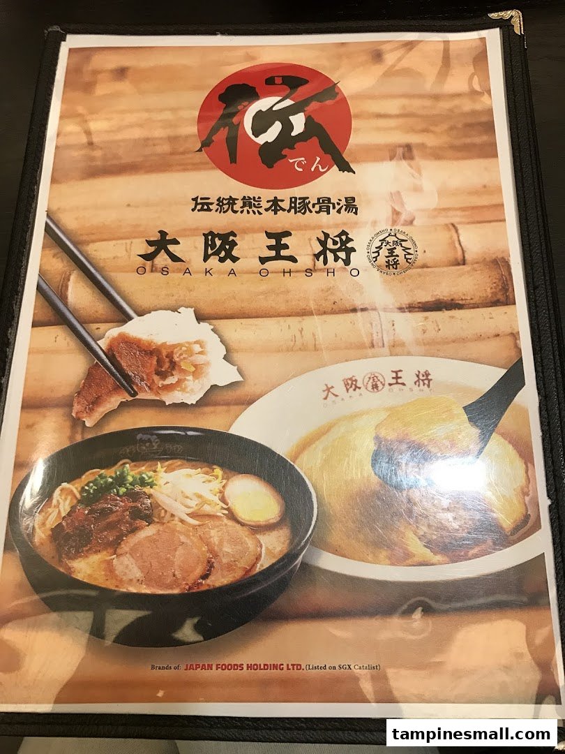 A menu cover featuring delicious Japanese ramen, gyoza, and a rice dish from Osaka Ohsho.