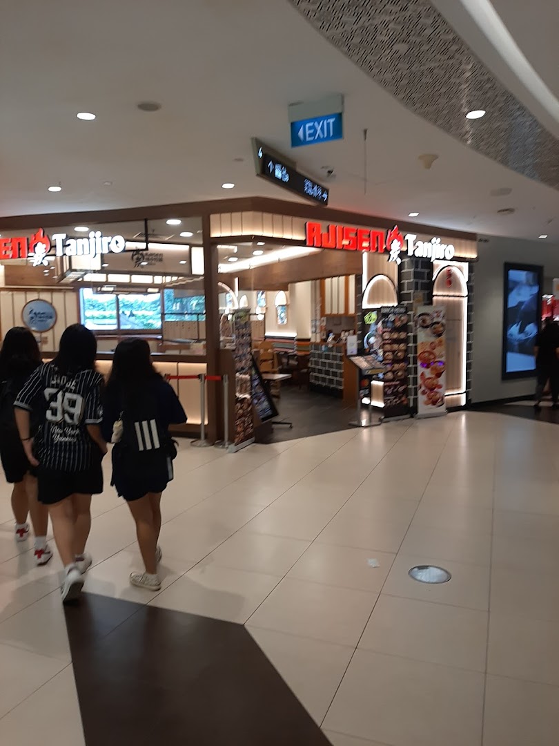 The inviting entrance of Ajisen Tanjiro restaurant, showcasing its warm interior and mall setting.