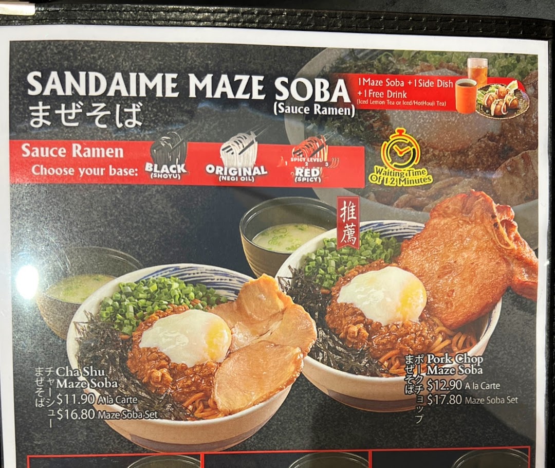 A menu page displaying Sandaime Maze Soba options with different protein choices and pricing.