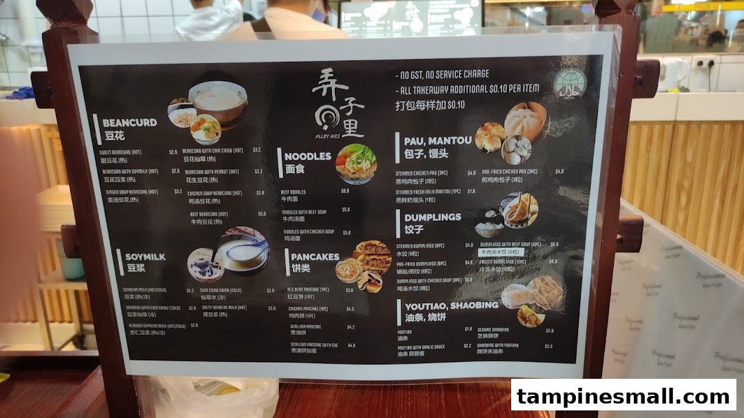 A detailed menu board for Alley Wei, showcasing various traditional Chinese dishes and drinks.