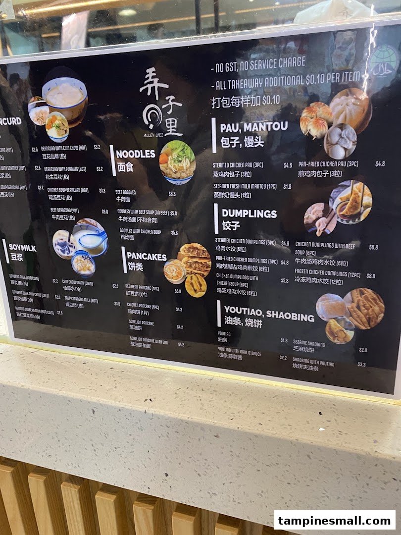 A detailed menu board for Alley Wei, showcasing a variety of traditional Chinese comfort food.
